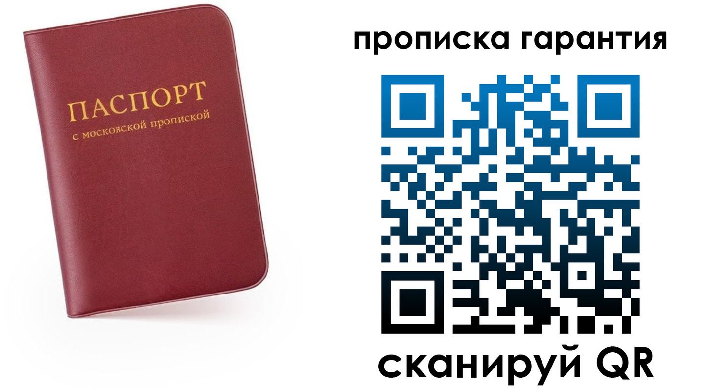 найти адрес прописки в Гаджиево