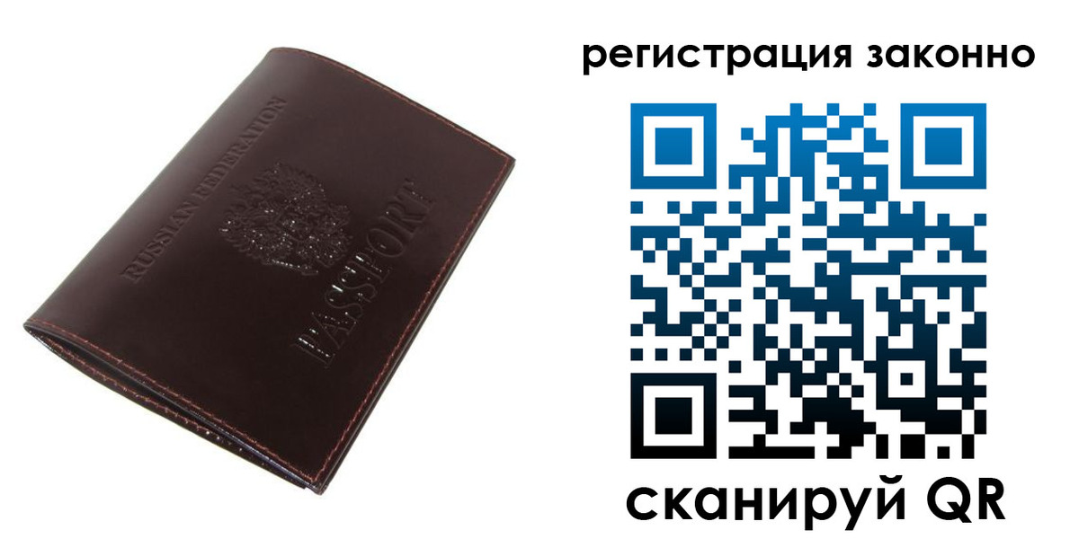 найти адрес прописки в Гаджиево