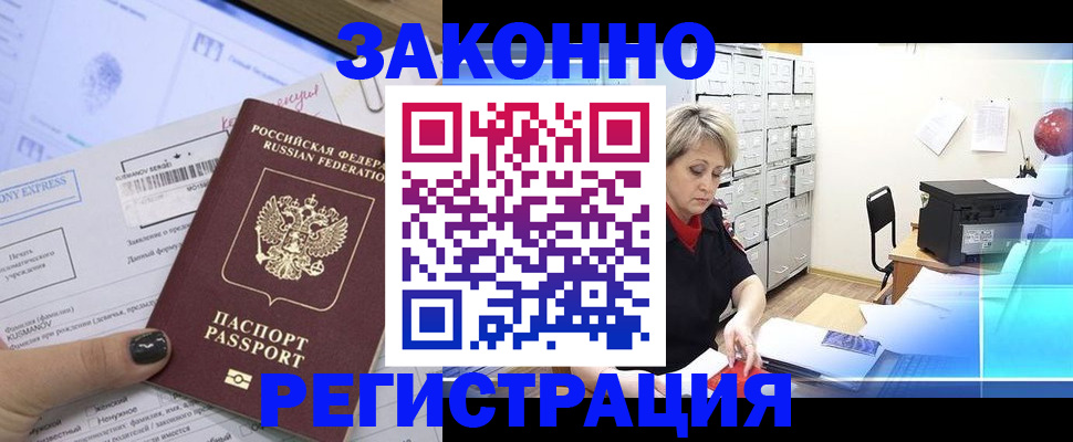 форма 3 в Гаджиево